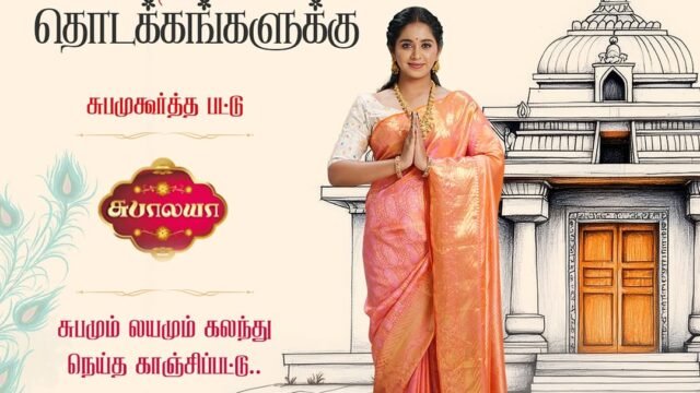 Make-it-unforgettable-with-Theni-Anandhams-Subhalaya-Silks.-Where-every-weave-whispers-traditio