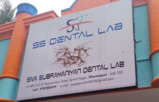 s-s-dental-lab-dhamapuri