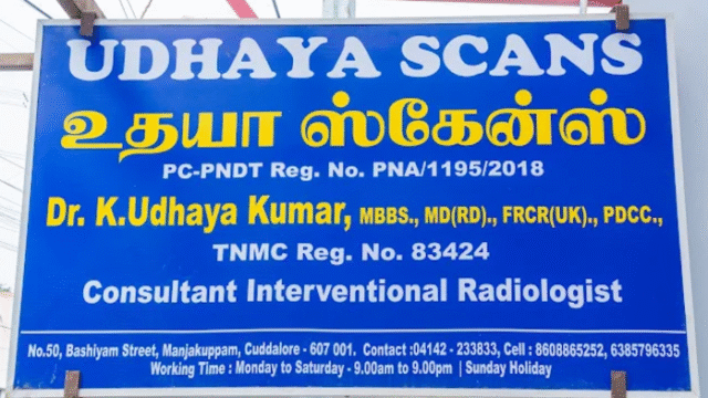 udhaya-scans
