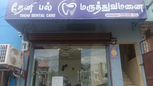 theni-dental-care
