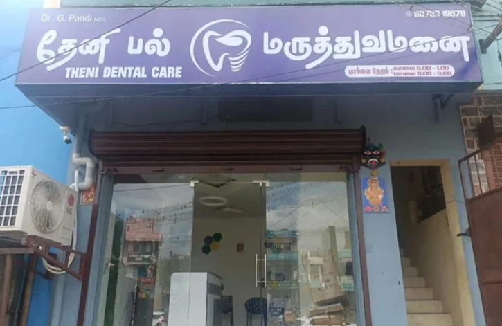 theni-dental-care